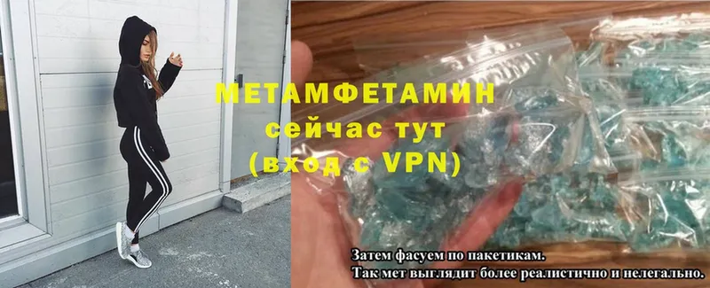 МЕТАМФЕТАМИН винт  Белый 